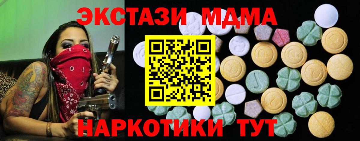 Артём  ЭКСТАЗИ  Вход с VPN  ЭКСТАЗИ louis Vuitton  ЭКСТАЗИ 300 mg 