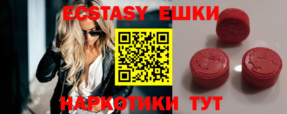 Ecstasy louis Vuitton Артём