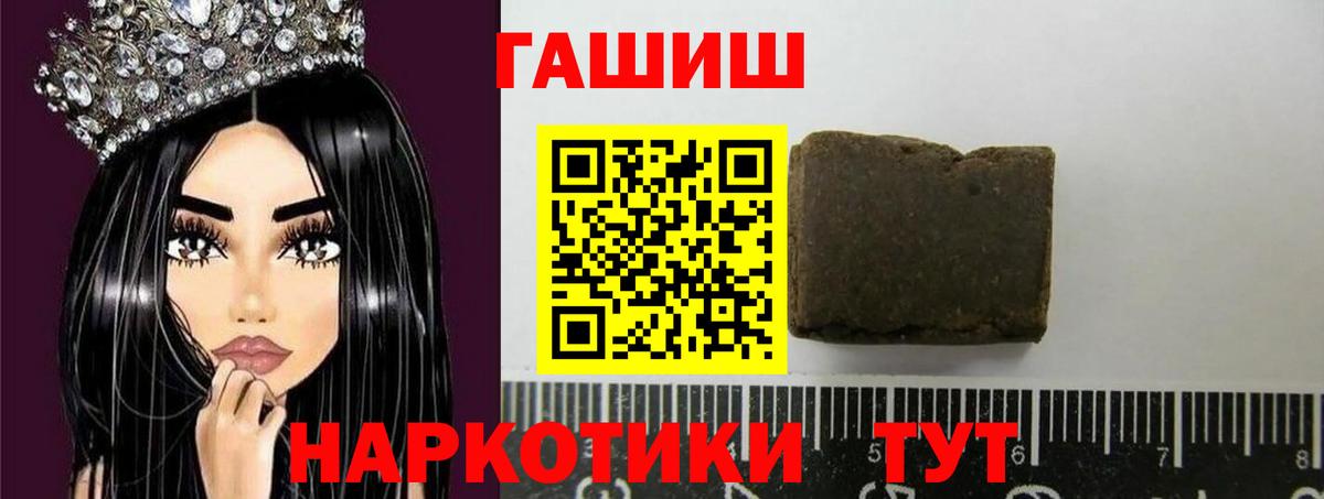 Артём  ГАШИШ гарик  Вход с VPN  ГАШИШ убойный 