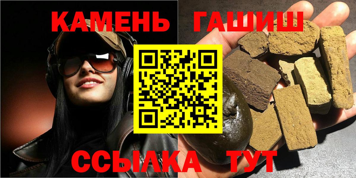 Гашиш гашик Артём