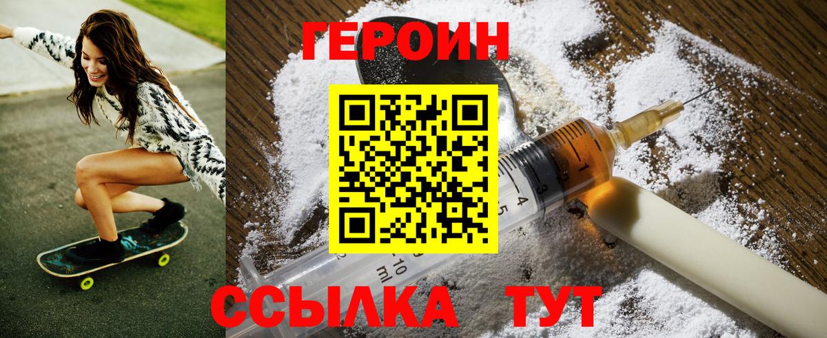 Артём  ГЕРОИН VHQ  Вход с VPN 