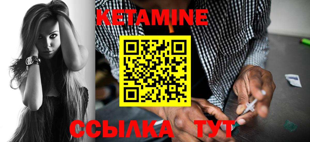 Артём  Кетамин ketamine  Вход с VPN  Кетамин ketamine 