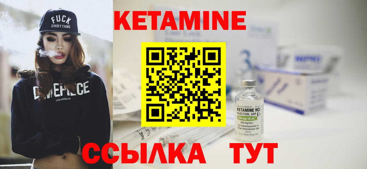 Кетамин ketamine Артём