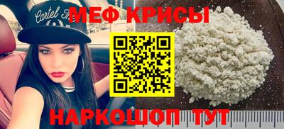 стафф Славянск-на-Кубани