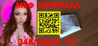 гидропоника Сланцы