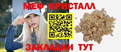 стафф Славянск-на-Кубани