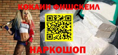 стафф Славянск-на-Кубани