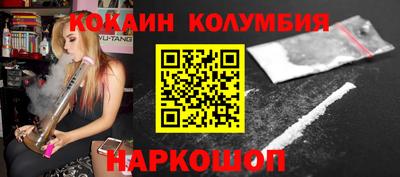 стафф Славянск-на-Кубани