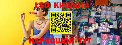 стафф Славянск-на-Кубани