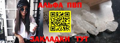стафф Славянск-на-Кубани