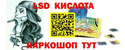 стафф Славянск-на-Кубани
