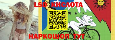 стафф Славянск-на-Кубани