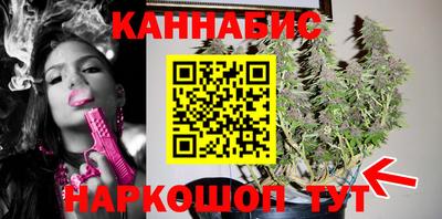 стафф Славянск-на-Кубани