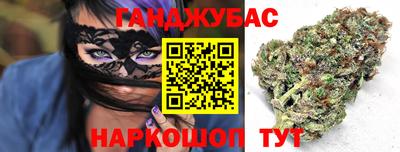 стафф Славянск-на-Кубани