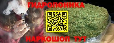 стафф Славянск-на-Кубани