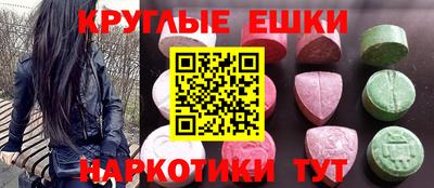 прущие грибы Ставрополь