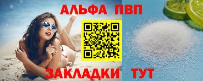 стафф Славянск-на-Кубани
