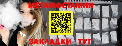гидропоника Сланцы