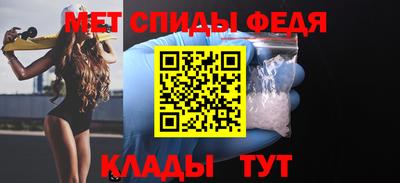 гидропоника Сланцы