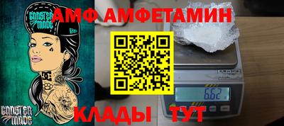 гидропоника Сланцы