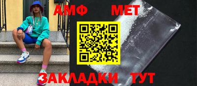 гидропоника Сланцы