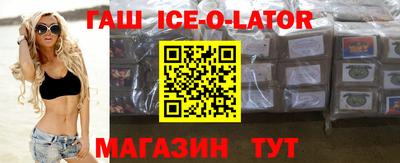 гидропоника Сланцы