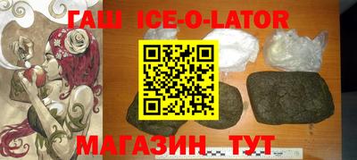 стафф Славянск-на-Кубани