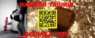 гидропоника Сланцы