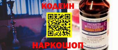 гидропоника Сланцы