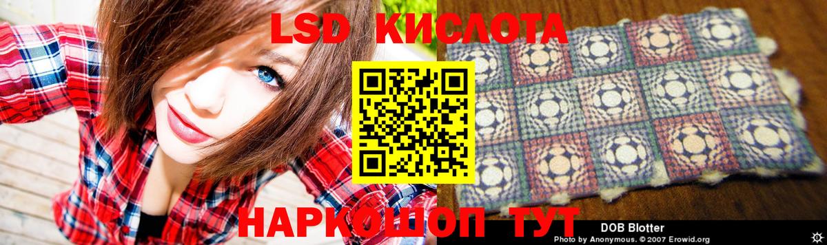 LSD-25 экстази кислота Артём