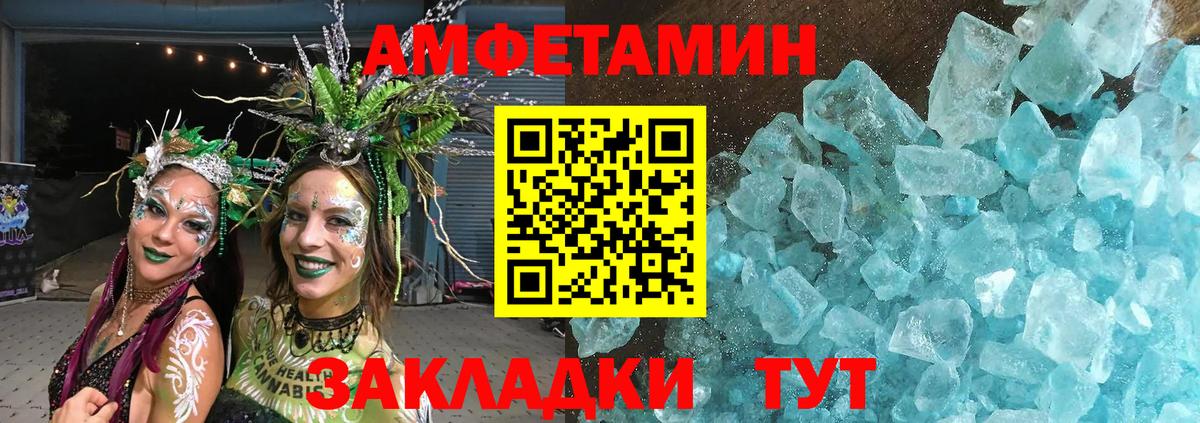 Первитин мет Артём