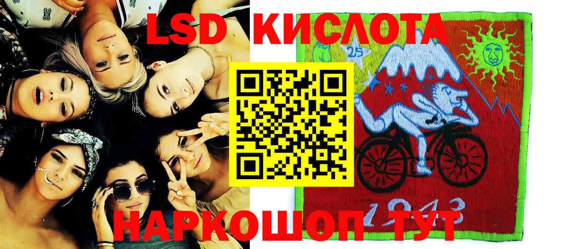 Марки N-bome 1,8мг  Вход с VPN  Артём 