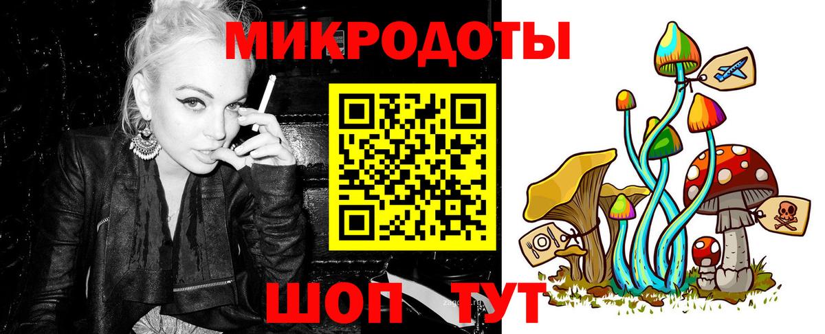 Галлюциногенные грибы ЛСД Артём