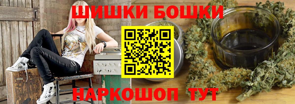 Бошки марихуана конопля Артём
