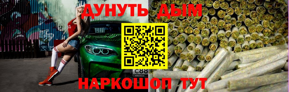 Канабис SATIVA & INDICA  МАРИХУАНА MAZAR  Артём  Вход с VPN  МАРИХУАНА конопля 